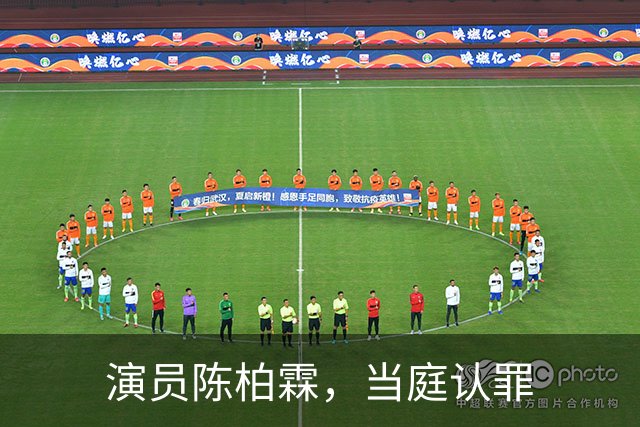 演员陈柏霖，当庭认罪