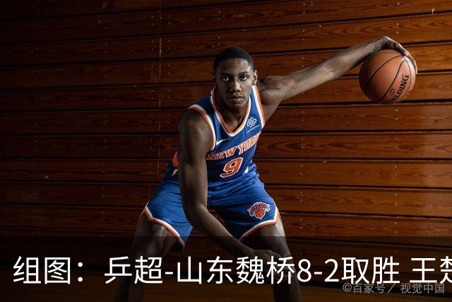 组图：乒超-山东魏桥8-2取胜 王楚钦在比赛中回球